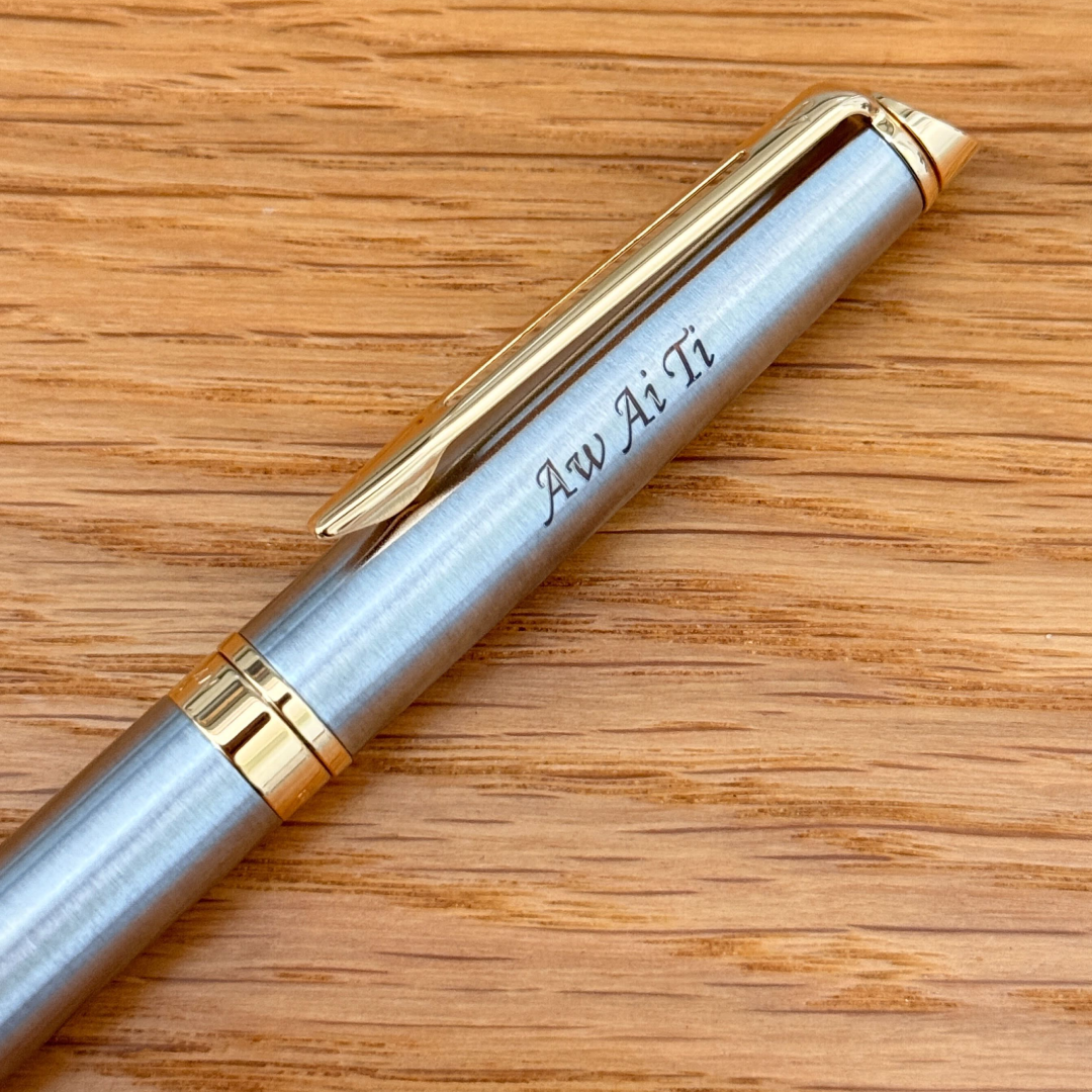 Personalized Name Engraving On Waterman Hemisphere Stainless Steel GT Rollerball