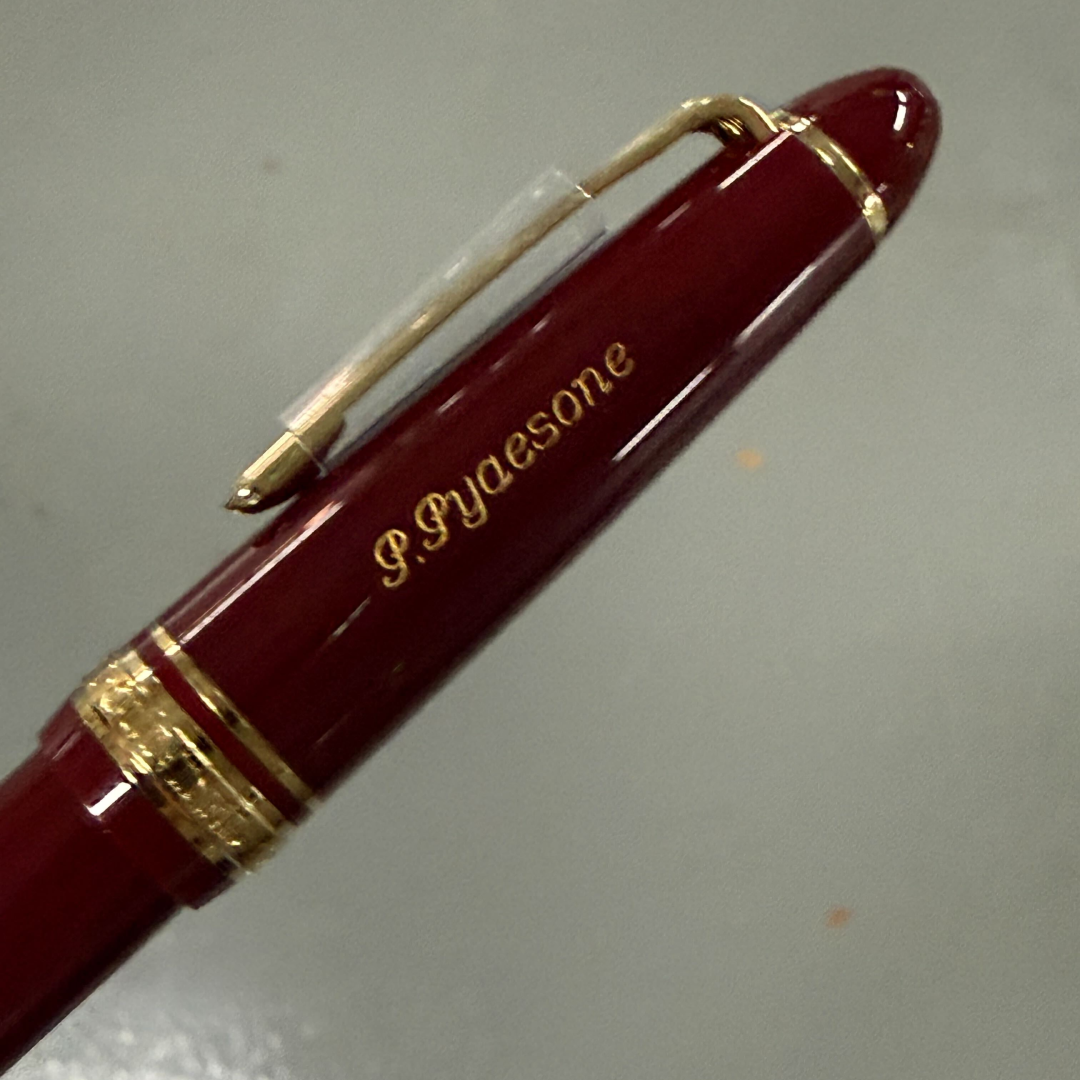 Personalized Name Embossing on Sailor 1911 Standard Profit 14k Trim Fountain Pen