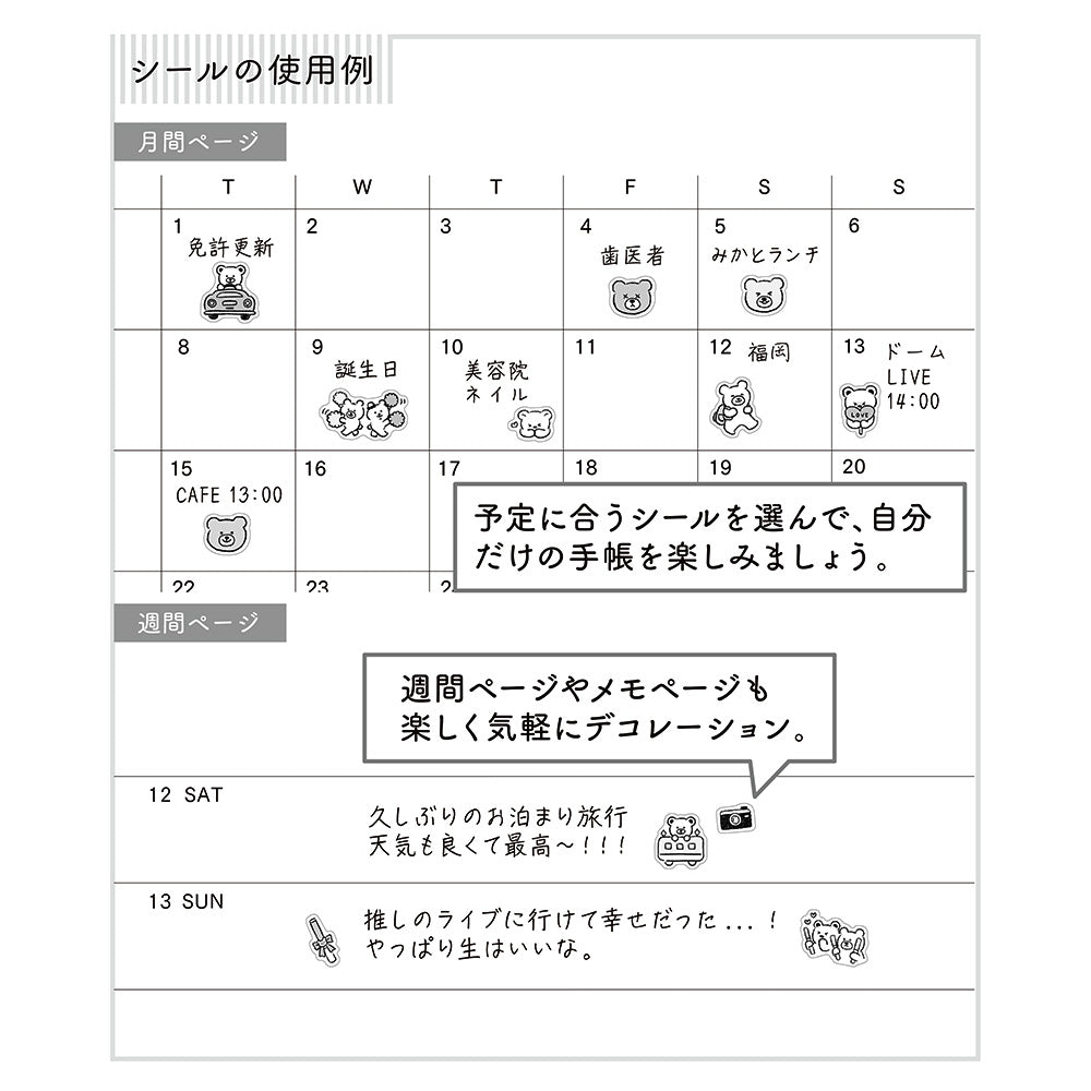 Midori Sticker (1 Sheet) - Pictograph Bear — in use
