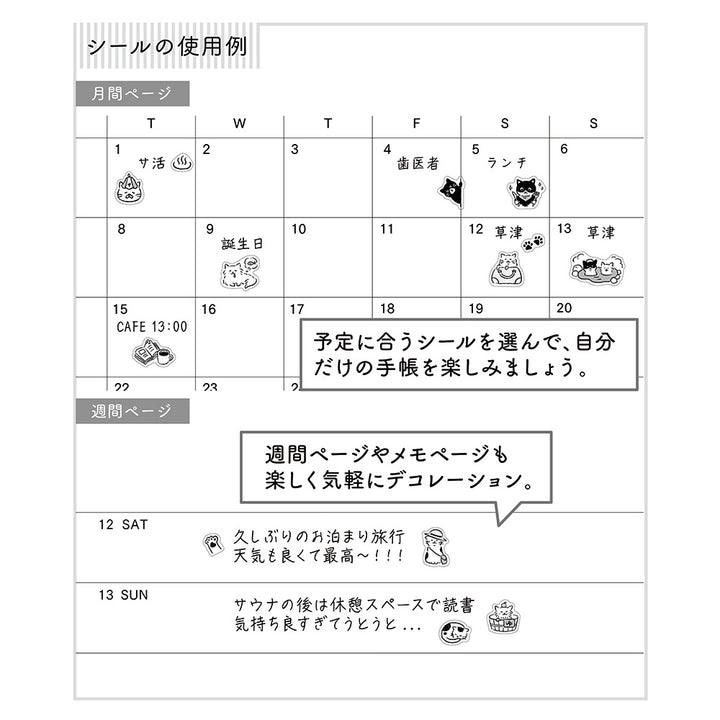 Midori Sticker (1 Sheet) in Pictograph Cat — Midori decorative sticker — for journaling, planners and scrapbooking, at Cityluxe Singapore