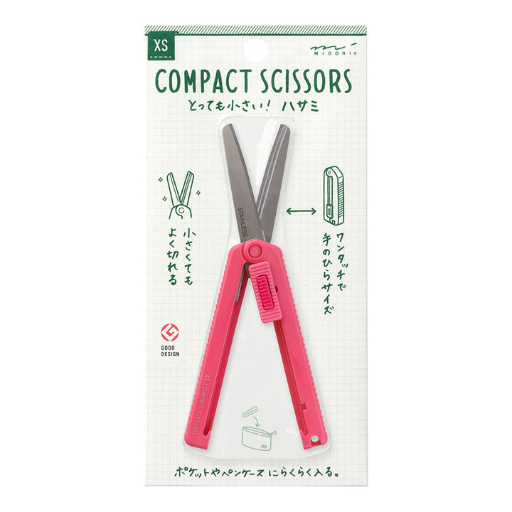 Midori XS Compact Scissors — Midori scissors — premium stationery and lifestyle, at Cityluxe Singapore