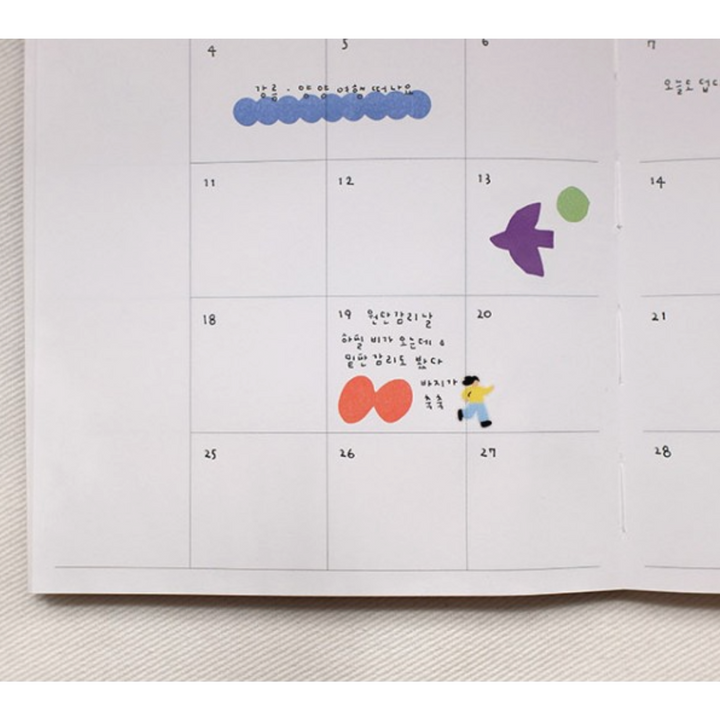 Suatelier Plain Deco Sticker in Plain.72 — Suatelier decorative sticker — for journaling, planners and scrapbooking, at Cityluxe Singapore
