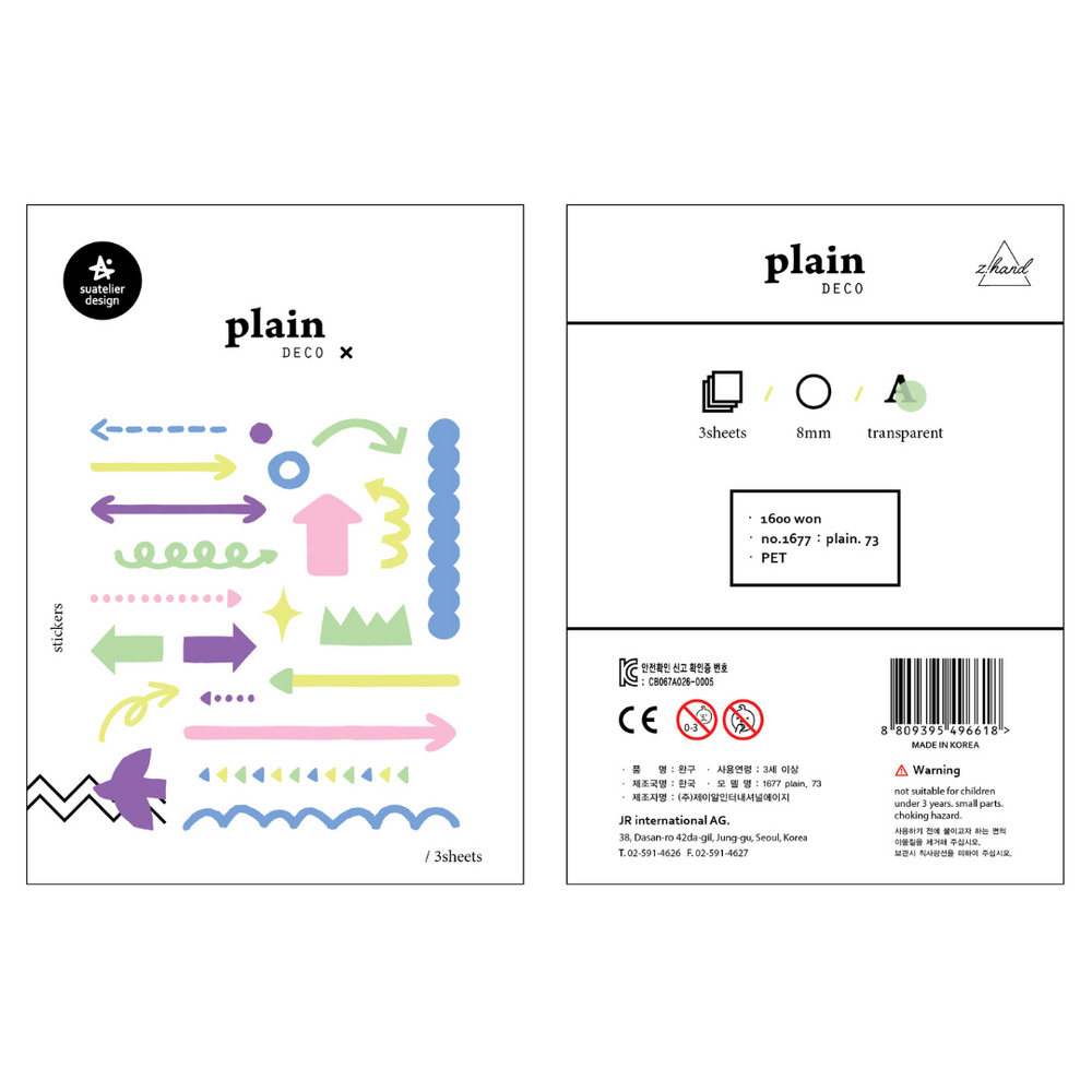 Suatelier Plain Deco Sticker in Plain.73 — Suatelier decorative sticker — for journaling, planners and scrapbooking, at Cityluxe Singapore