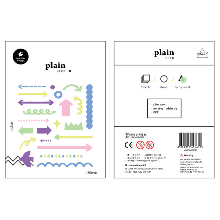 Suatelier Plain Deco Sticker in Plain.73 — Suatelier decorative sticker — for journaling, planners and scrapbooking, at Cityluxe Singapore