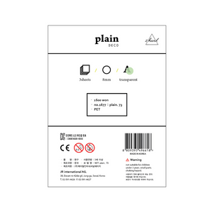 Suatelier Plain Deco Stickers - Plain.73
