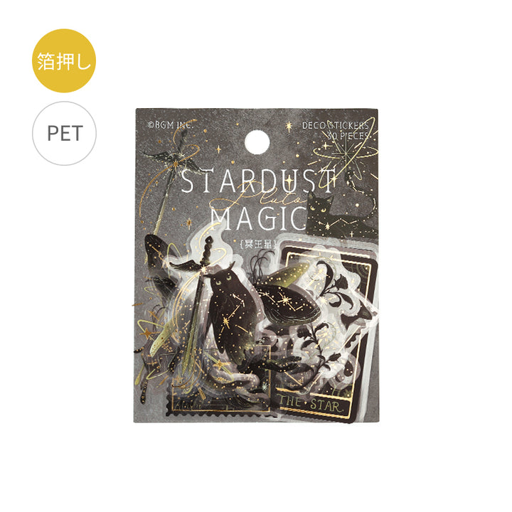 BGM Foil Stamping Clear Seal: Stardust Magic - Pluto — side view