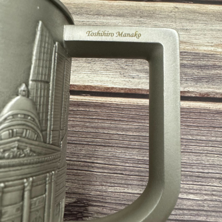 Royal Selangor Civic District Tankard