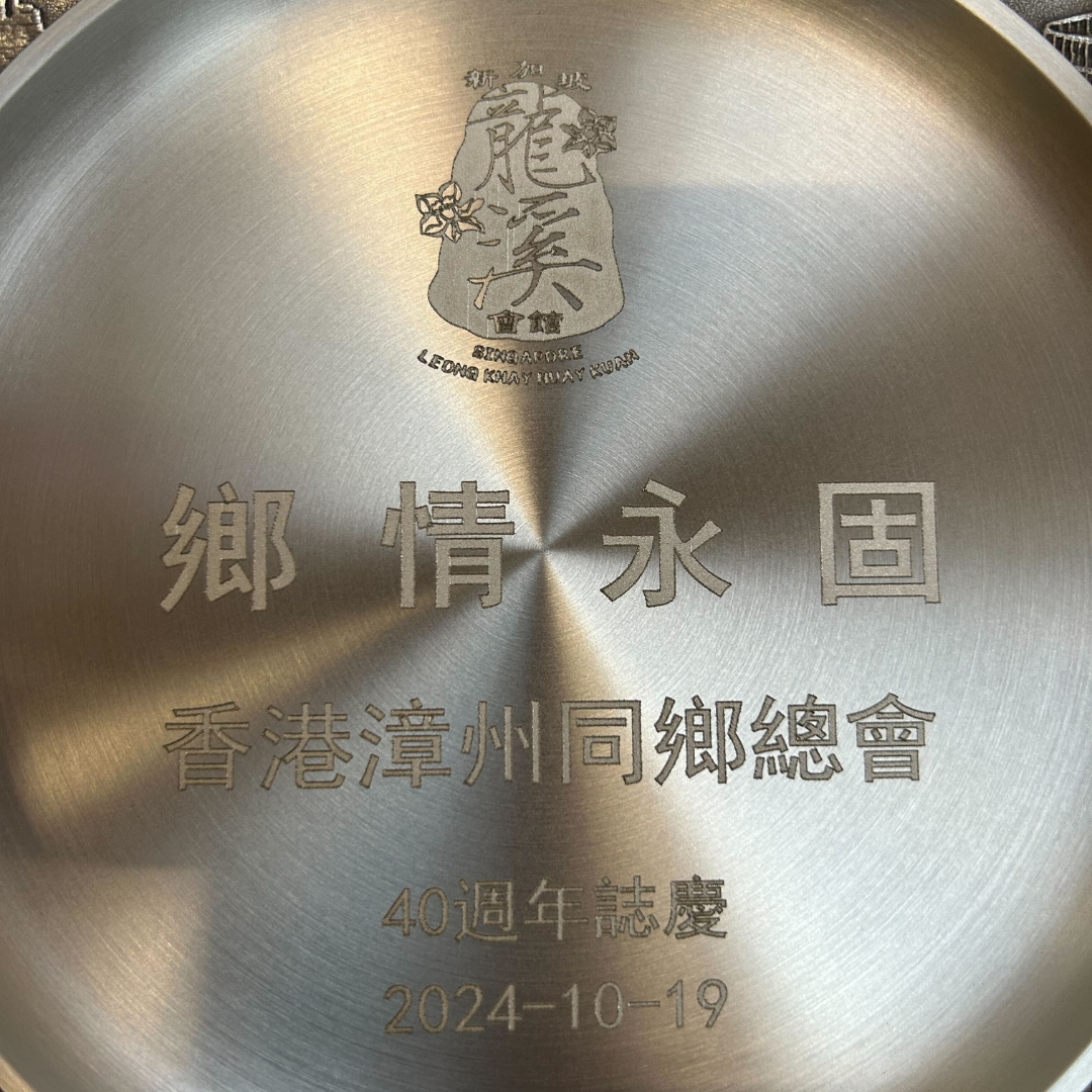 Royal Selangor Singapore Scenes Plates