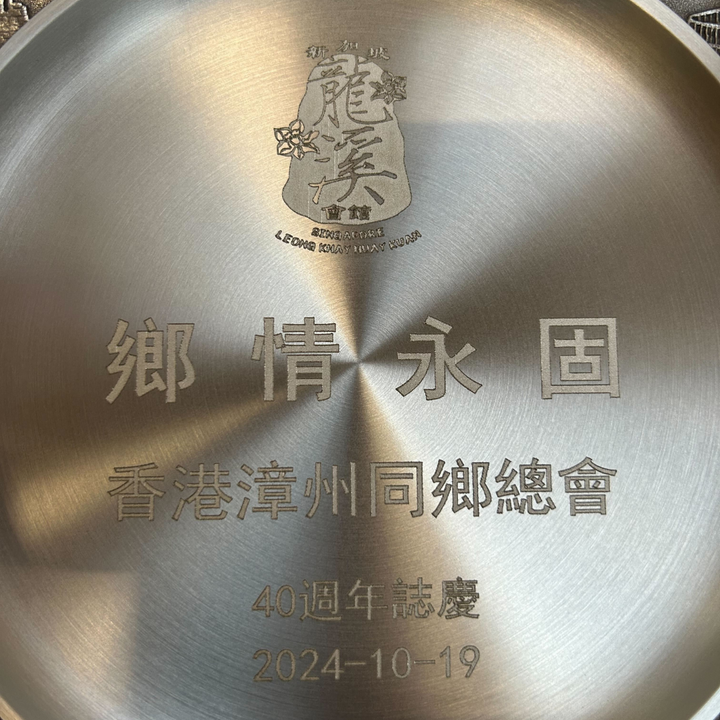 Royal Selangor Singapore Scenes Plates