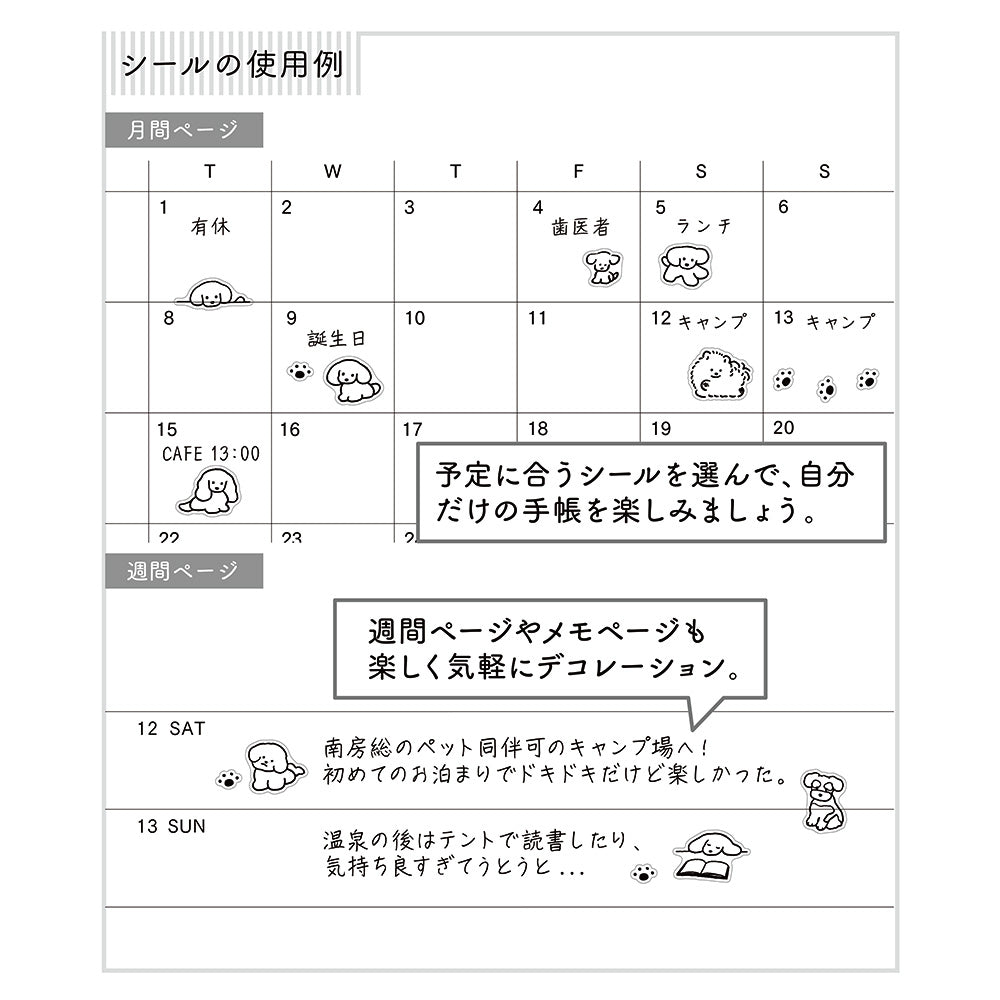 Midori Sticker [S] (1 Sheet) in Dog — Midori decorative sticker — for journaling, planners and scrapbooking, at Cityluxe Singapore