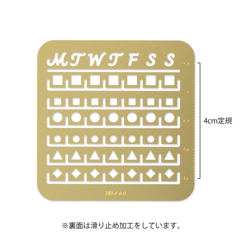 Midori Brass Calendar Template (S) - Monthly Block
