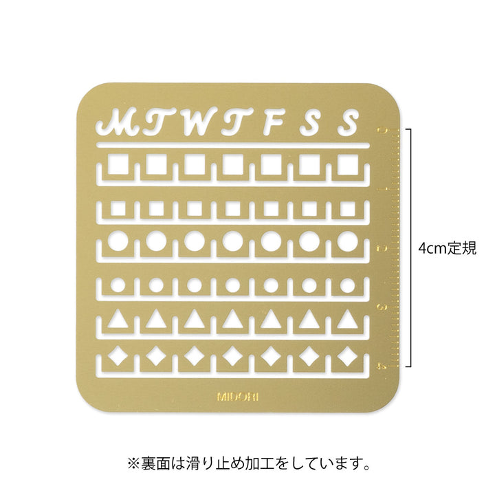 Midori Brass Calendar Template (S) - Monthly Block