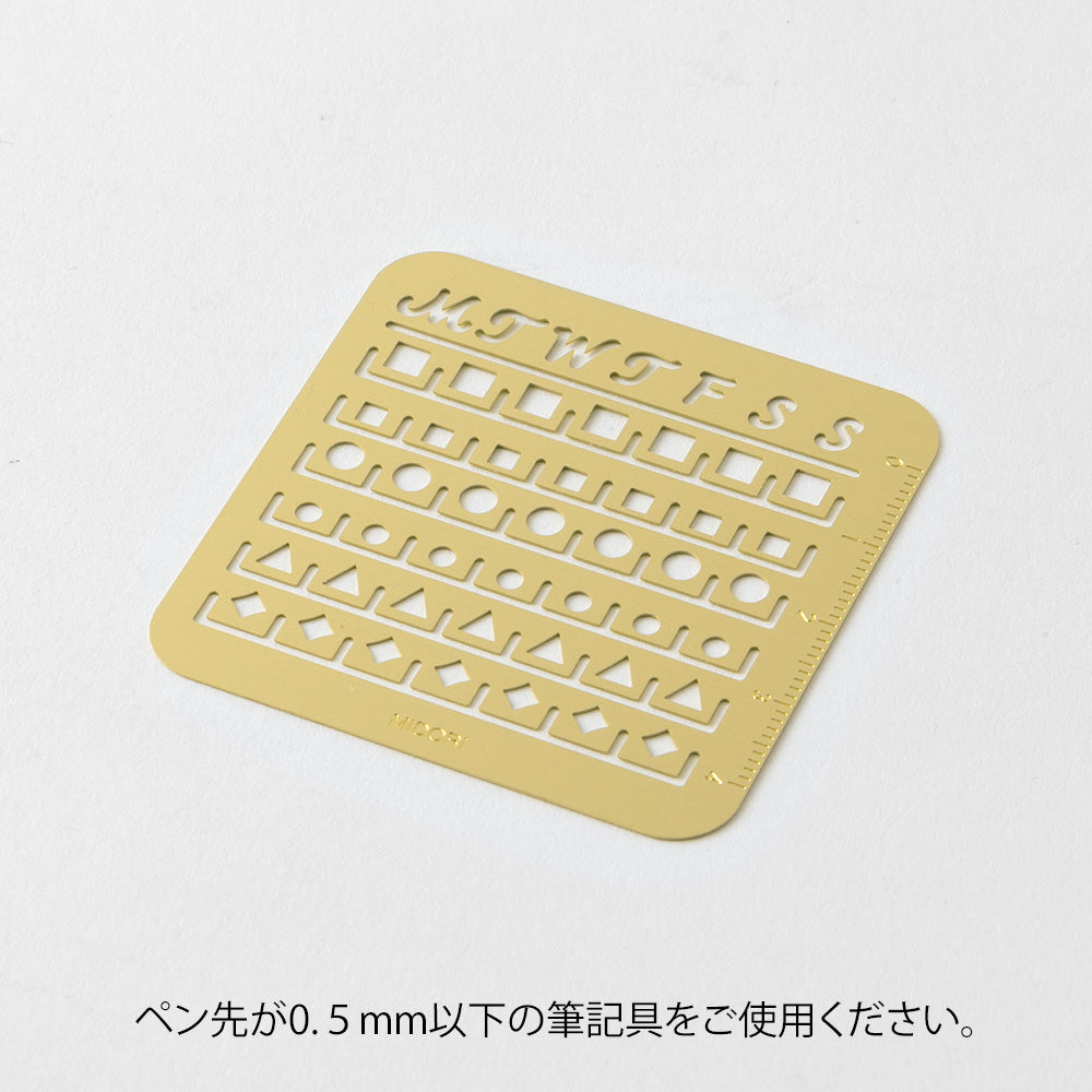 Midori Brass Calendar Template (S) - Monthly Block