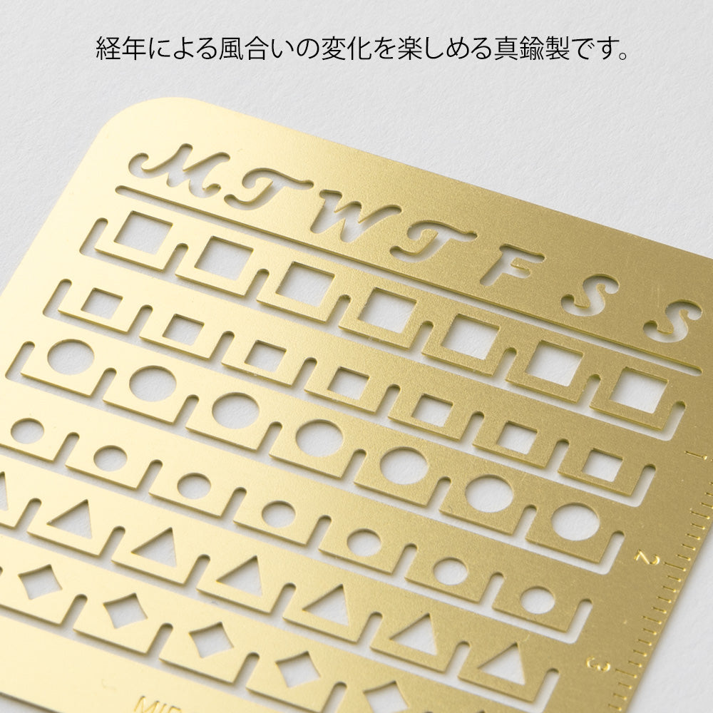 Midori Brass Calendar Template (S) - Monthly Block