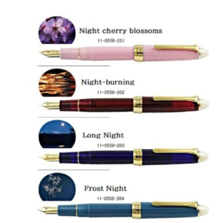 Sailor Shikiori  - TSUKUYONO MINAMO Fine Nib Fountain Pen