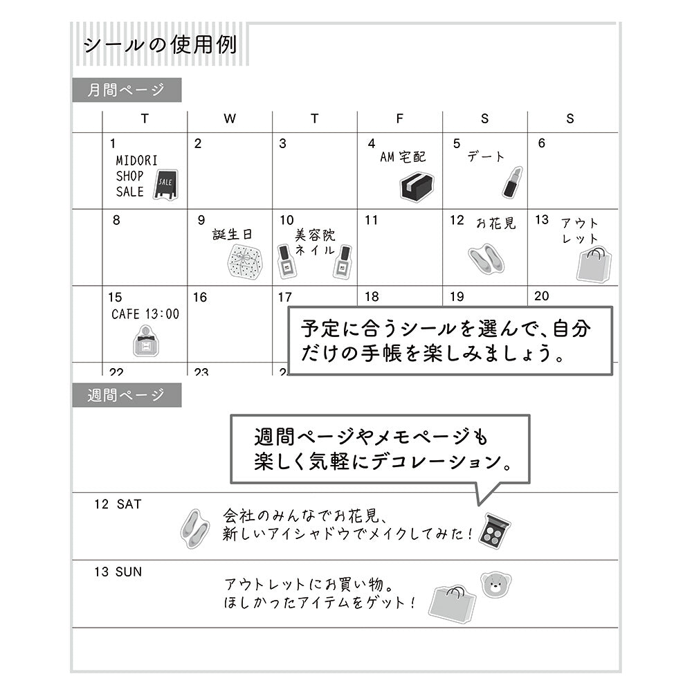 Midori Sticker (1 Sheet) in Shopping — Midori decorative sticker — for journaling, planners and scrapbooking, at Cityluxe Singapore