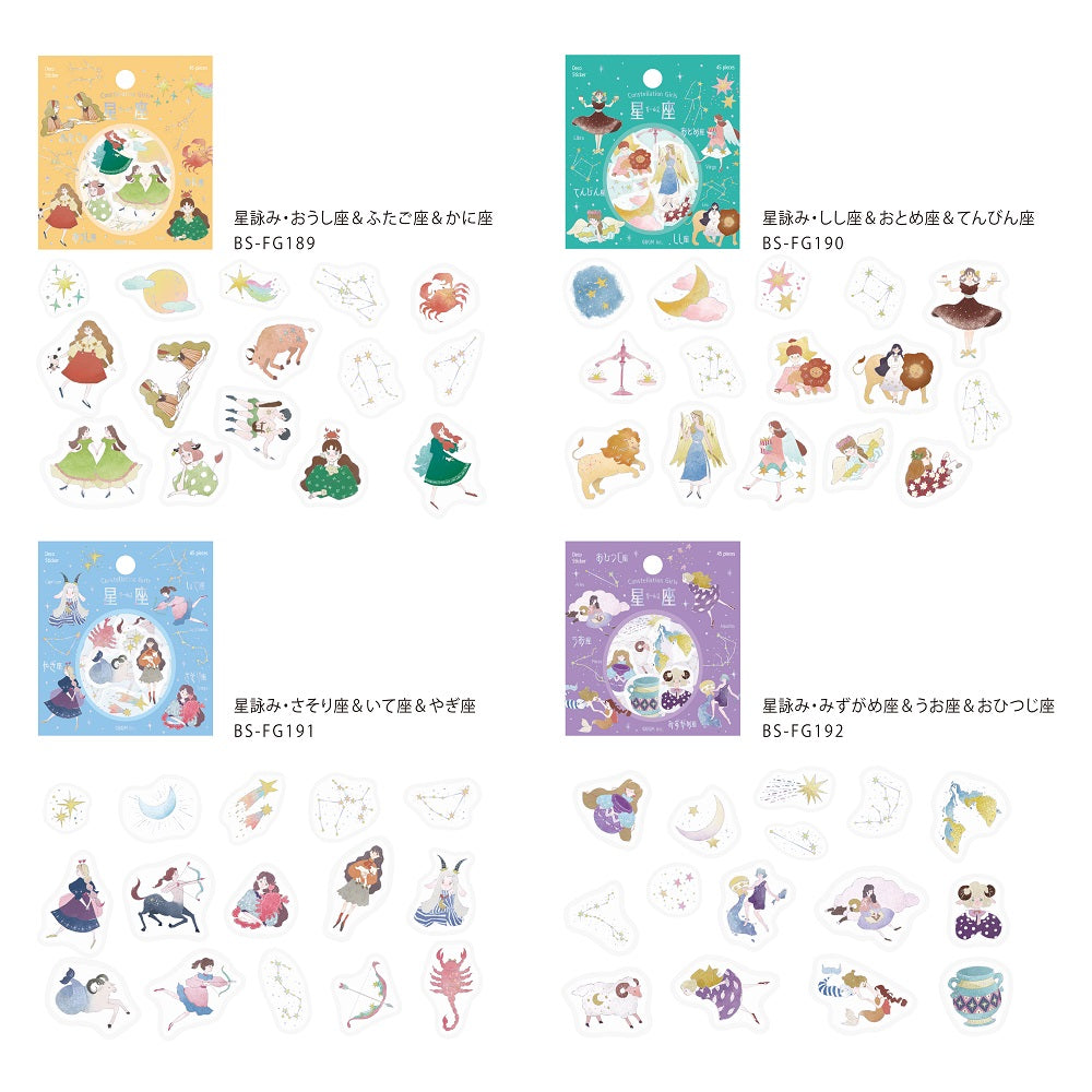 BGM Foil Stamping Flake Seal: Star Poem - Leo, Virgo & Libra