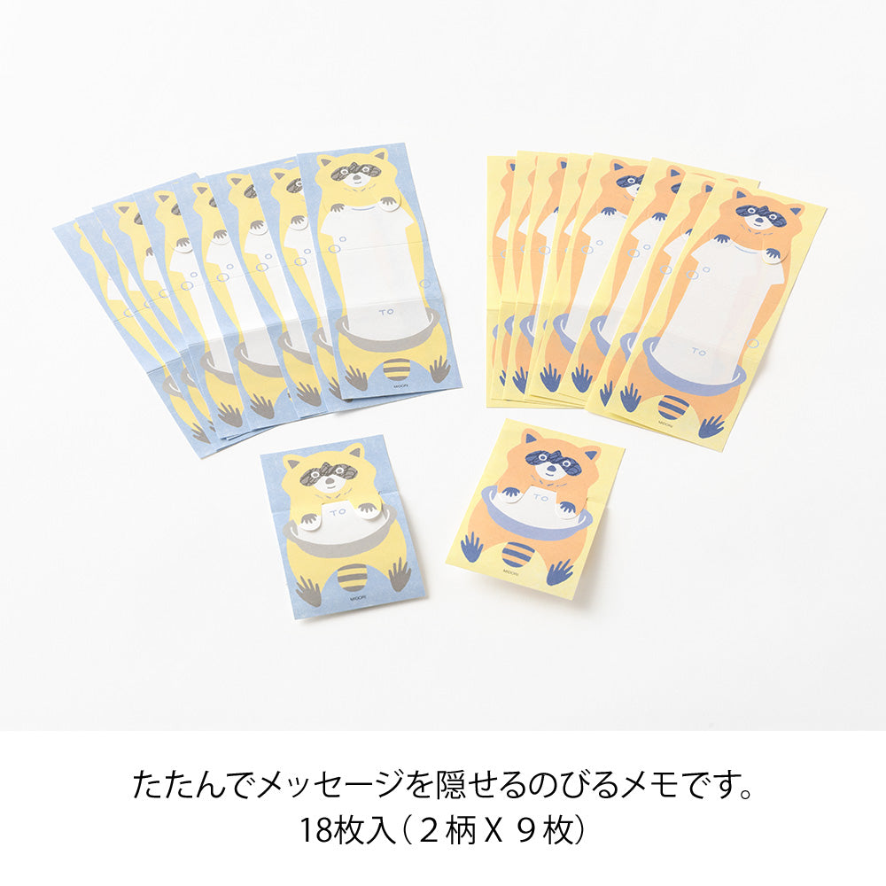 Midori Memo in Stretchy Raccoon — Midori memo — premium stationery and lifestyle, at Cityluxe Singapore