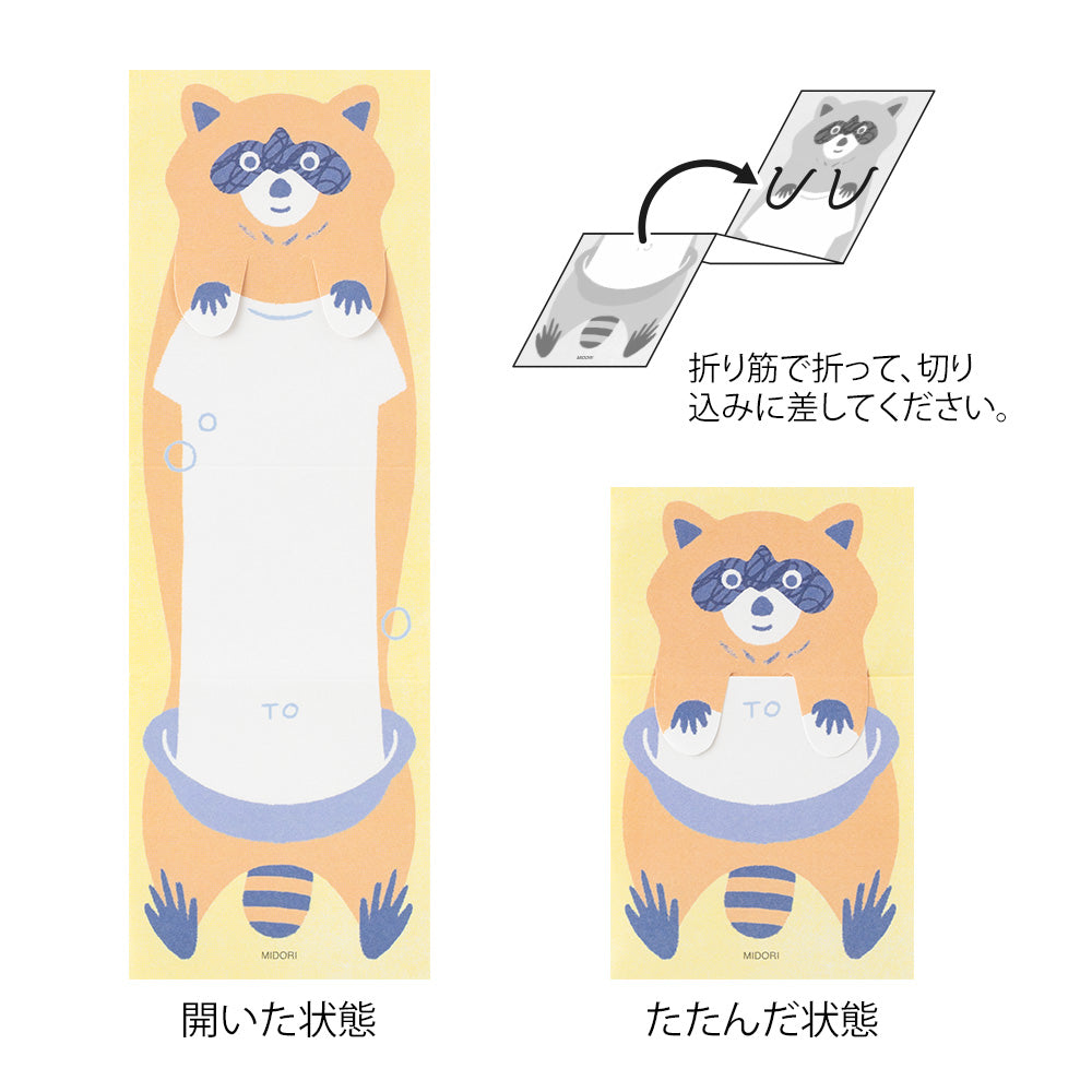 Midori Memo in Stretchy Raccoon — Midori memo — premium stationery and lifestyle, at Cityluxe Singapore