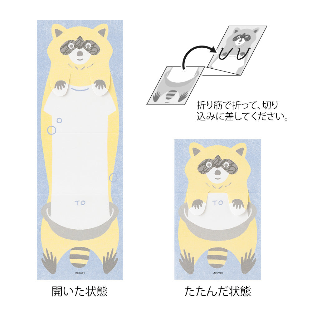 Midori Memo in Stretchy Raccoon — Midori memo — premium stationery and lifestyle, at Cityluxe Singapore