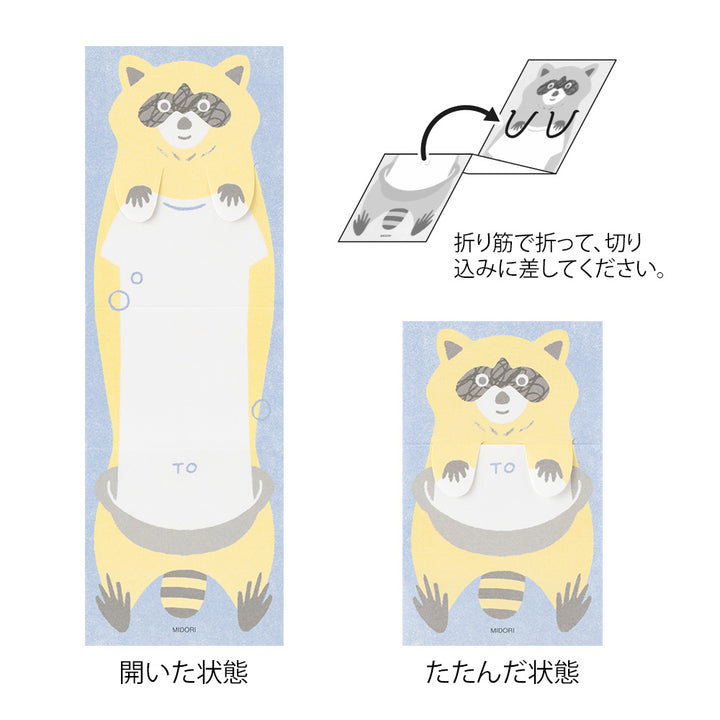 Midori Memo in Stretchy Raccoon — Midori memo — premium stationery and lifestyle, at Cityluxe Singapore