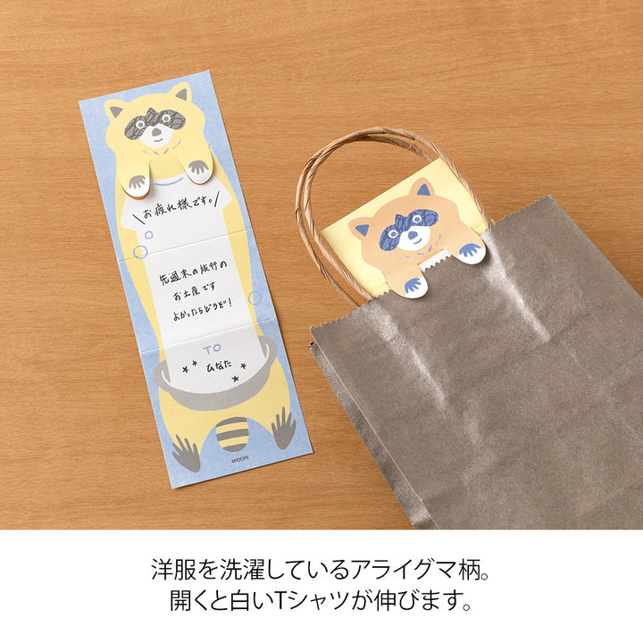 Midori Memo in Stretchy Raccoon — Midori memo — premium stationery and lifestyle, at Cityluxe Singapore
