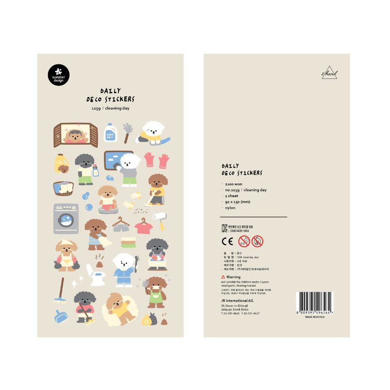 Suatelier Daily Deco Sticker in Cleaning Day — Suatelier decorative sticker — for journaling, planners and scrapbooking, at Cityluxe Singapore