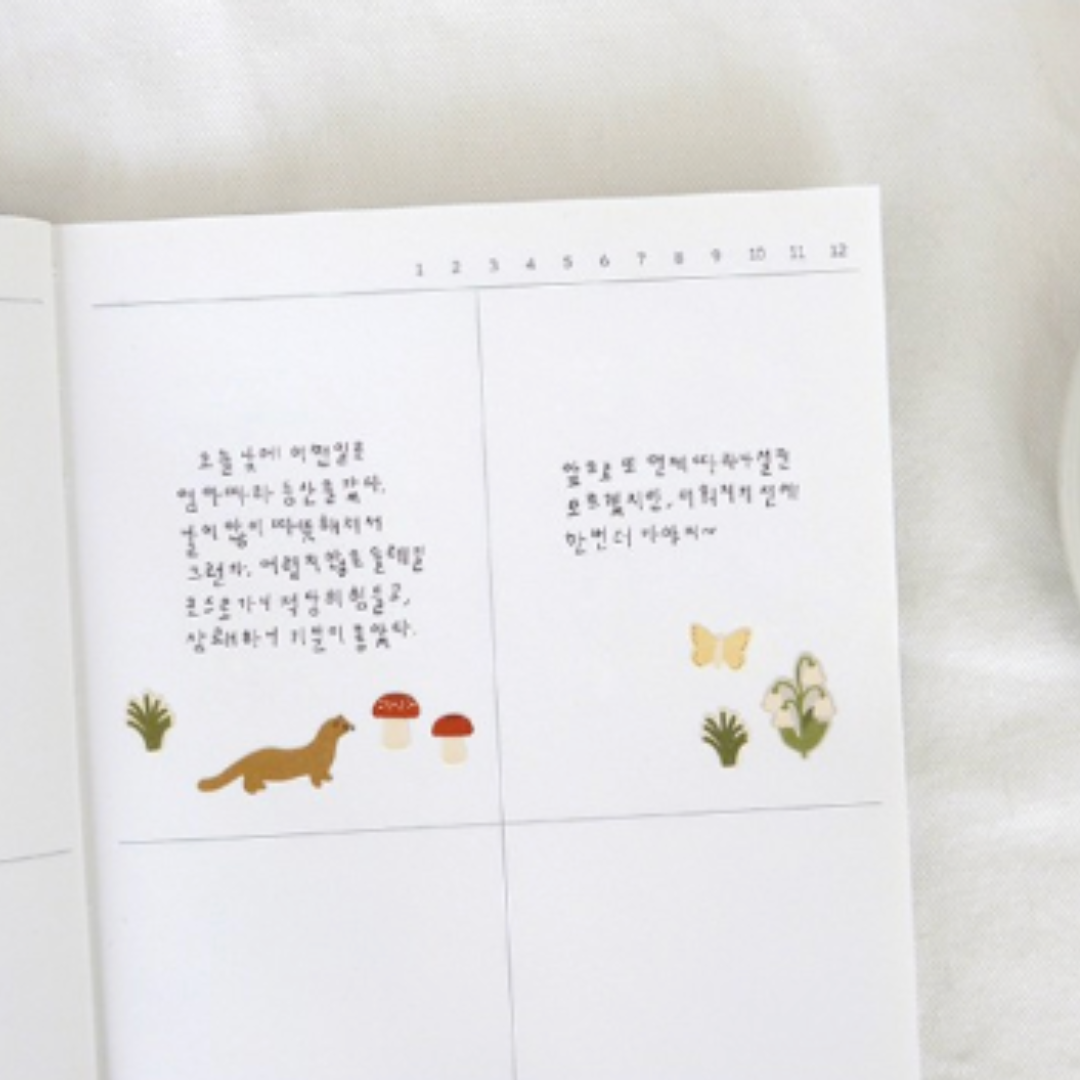 Suatelier Daily Deco Sticker - Little Forest — close-up
