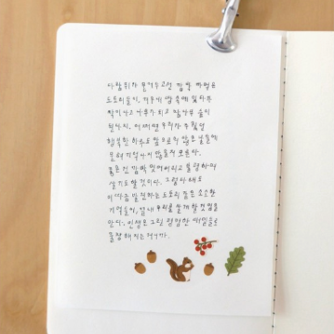 Suatelier Daily Deco Sticker - Little Forest — angle view