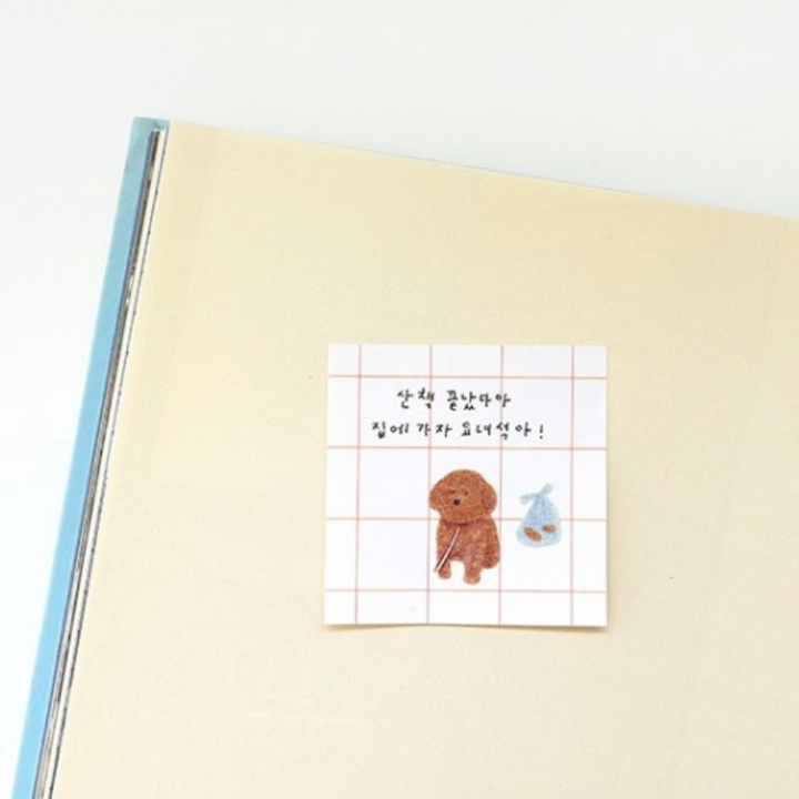 Suatelier Daily Deco Sticker in Puppy — Suatelier decorative sticker — for journaling, planners and scrapbooking, at Cityluxe Singapore