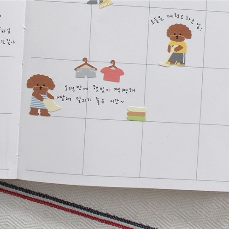 Suatelier Daily Deco Sticker in Puppy — Suatelier decorative sticker — for journaling, planners and scrapbooking, at Cityluxe Singapore
