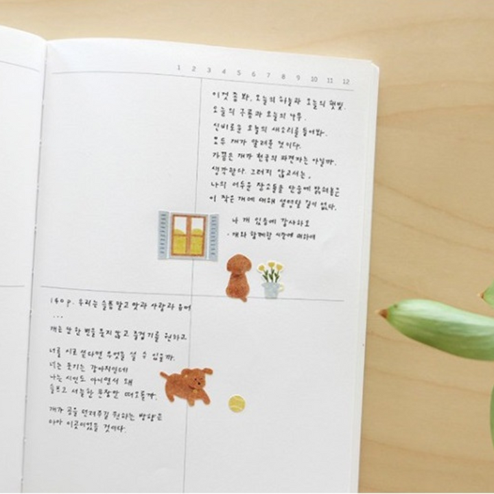 Suatelier Daily Deco Sticker in Puppy — Suatelier decorative sticker — for journaling, planners and scrapbooking, at Cityluxe Singapore