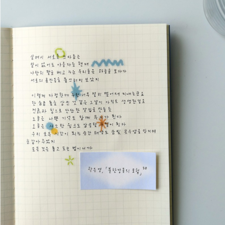 Suatelier Daily Deco Sticker - color your days! — angle view