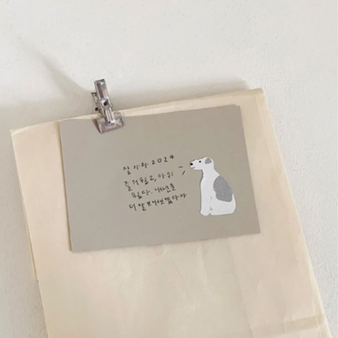 Suatelier Daily Deco Sticker in mung mung! — Suatelier decorative sticker — for journaling, planners and scrapbooking, at Cityluxe Singapore