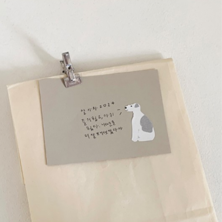 Suatelier Daily Deco Sticker in mung mung! — Suatelier decorative sticker — for journaling, planners and scrapbooking, at Cityluxe Singapore