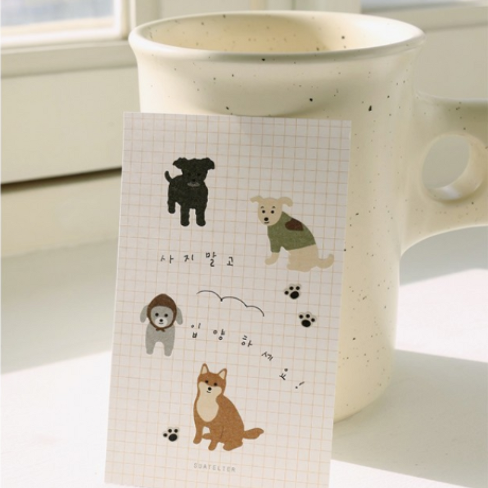 Suatelier Daily Deco Sticker in mung mung! — Suatelier decorative sticker — for journaling, planners and scrapbooking, at Cityluxe Singapore