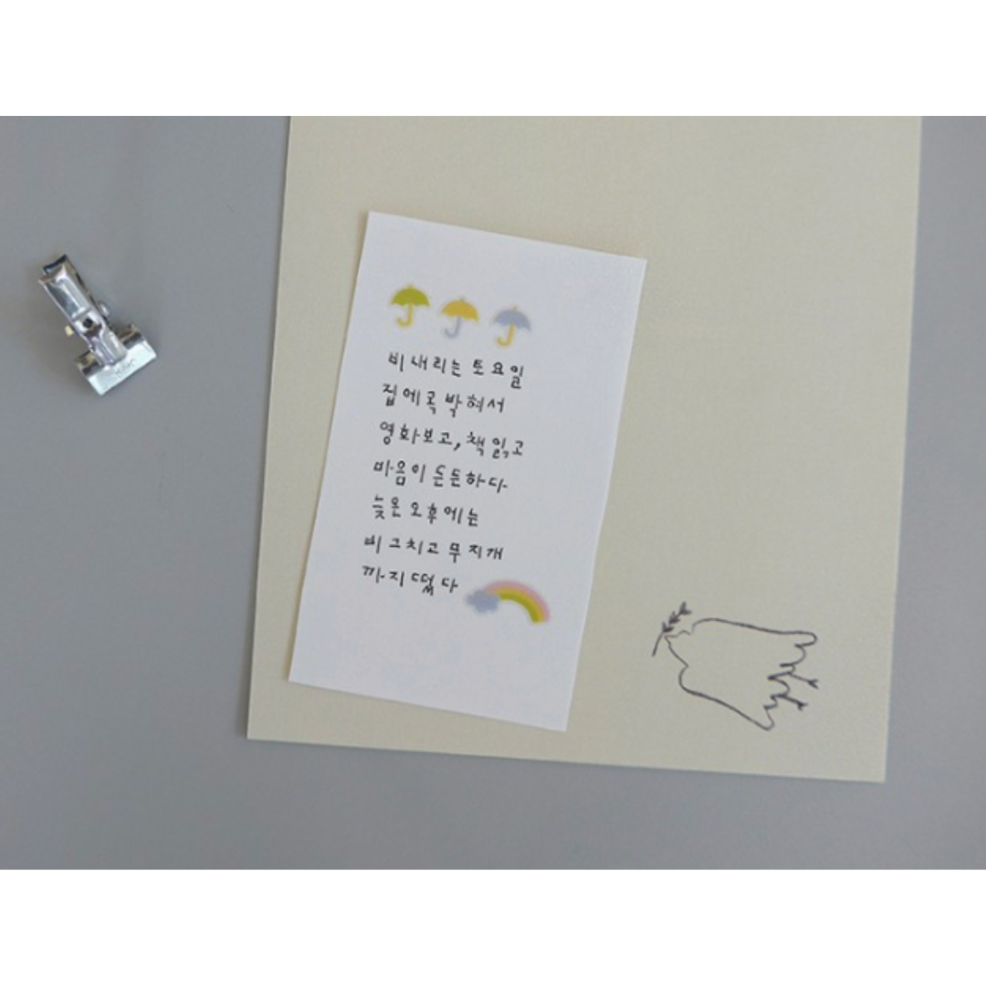 Suatelier Mini Series Sticker - Deco.17 (D-day) — in use