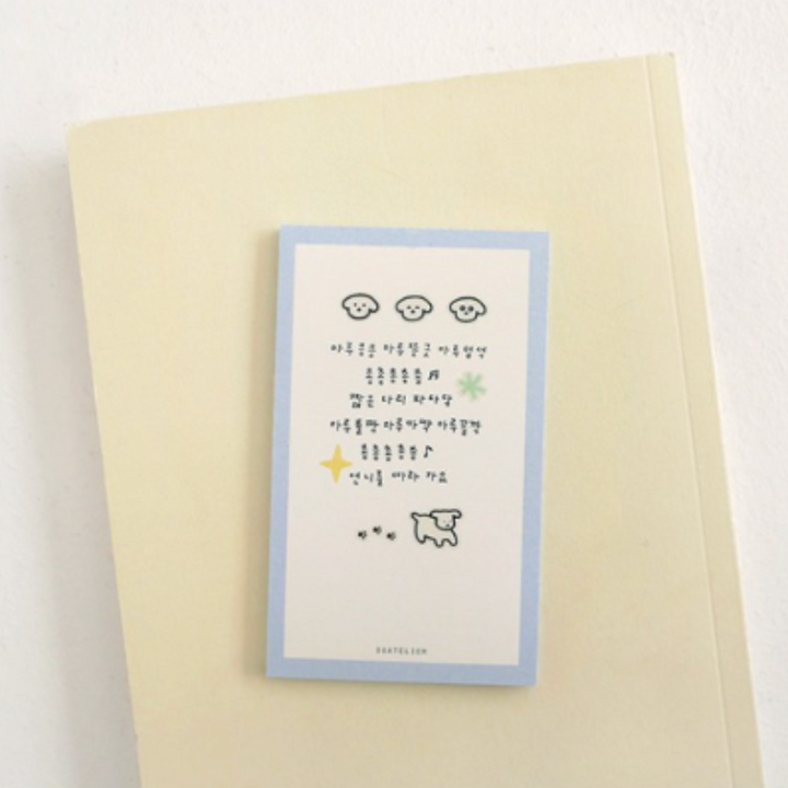 Suatelier Mini Series Sticker - Deco.18 (Dogs.02) — flat lay