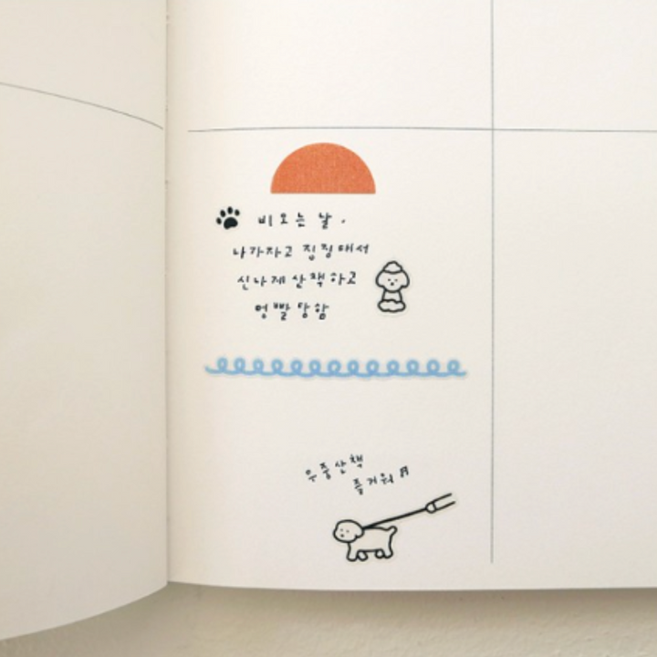 Suatelier Mini Series Sticker - Deco.18 (Dogs.02) — angle view