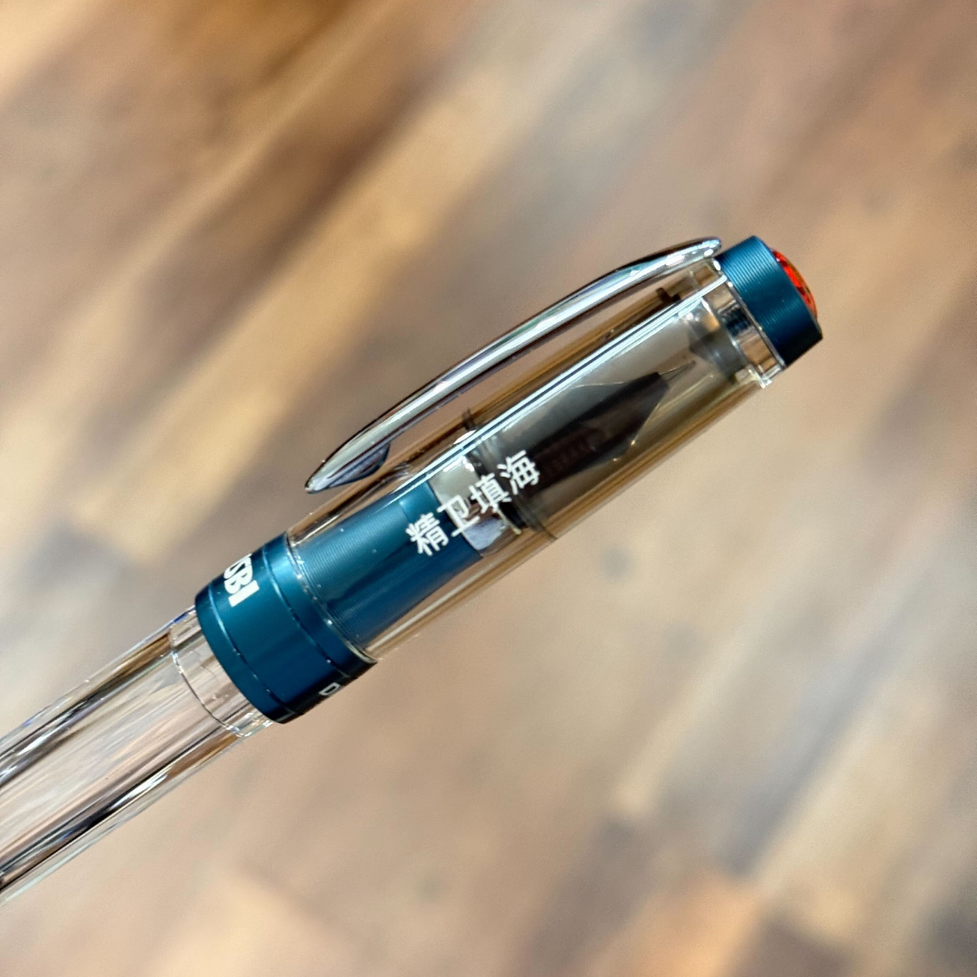 TWSBI Diamond 580 AL R  Fountain Pen - Prussian Blue