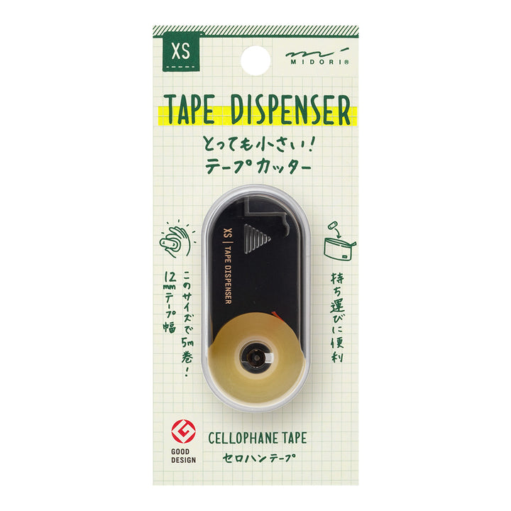 Midori XS Tape Cutter and Refill — Midori tape cutter — precision tape dispenser for washi tape, at Cityluxe Singapore