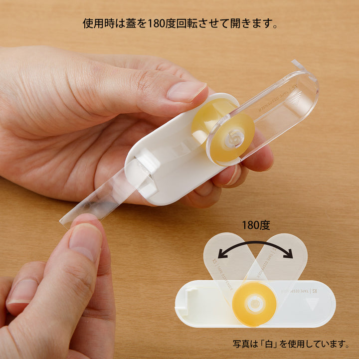 Midori XS Tape Cutter and Refill — Midori tape cutter — precision tape dispenser for washi tape, at Cityluxe Singapore