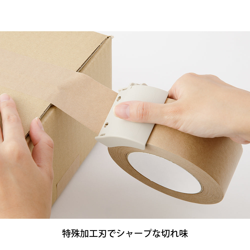 Midori Kraft Tape Cutter in Beige — Midori tape cutter — precision tape dispenser for washi tape, at Cityluxe Singapore
