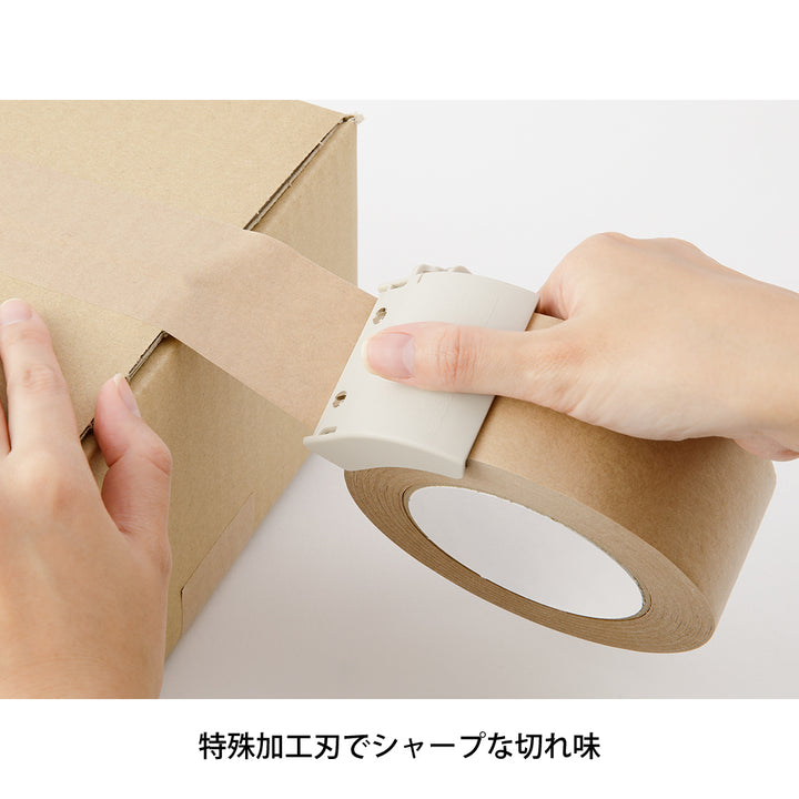 Midori Kraft Tape Cutter in Beige — Midori tape cutter — precision tape dispenser for washi tape, at Cityluxe Singapore