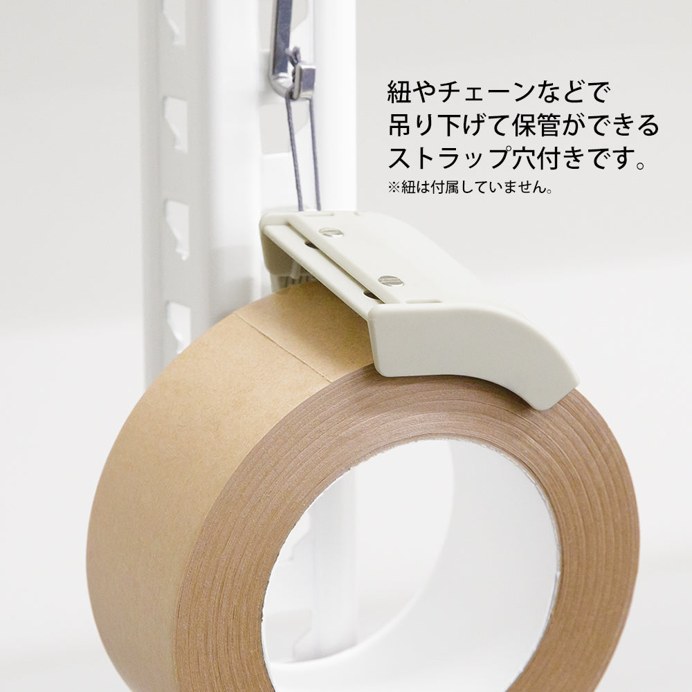 Midori Kraft Tape Cutter in Beige — Midori tape cutter — precision tape dispenser for washi tape, at Cityluxe Singapore