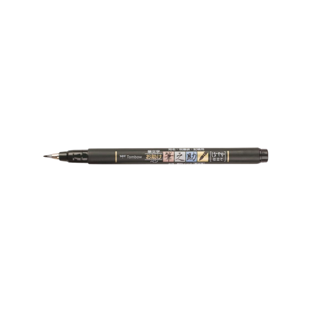 Tombow Brush Pen Fudenosuke Soft Tip GCD-112 — Tombow brush pen — premium stationery and lifestyle, at Cityluxe Singapore