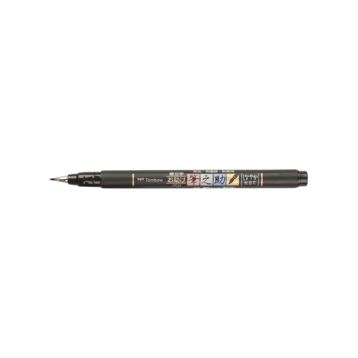 Tombow Brush Pen Fudenosuke Soft Tip GCD-112 — Tombow brush pen — premium stationery and lifestyle, at Cityluxe Singapore