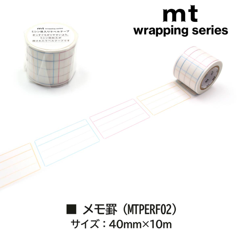 MT Perforated Label Tape - Memo Ruled