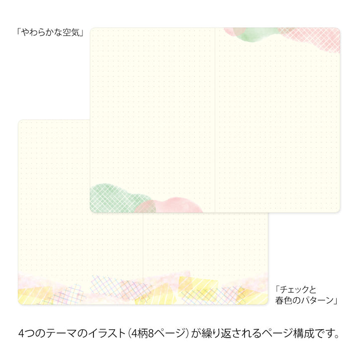 Midori Yuru Log Notebook [B6] in Watercolor — Midori notebook — quality writing journal with premium paper, at Cityluxe Singapore stationery store