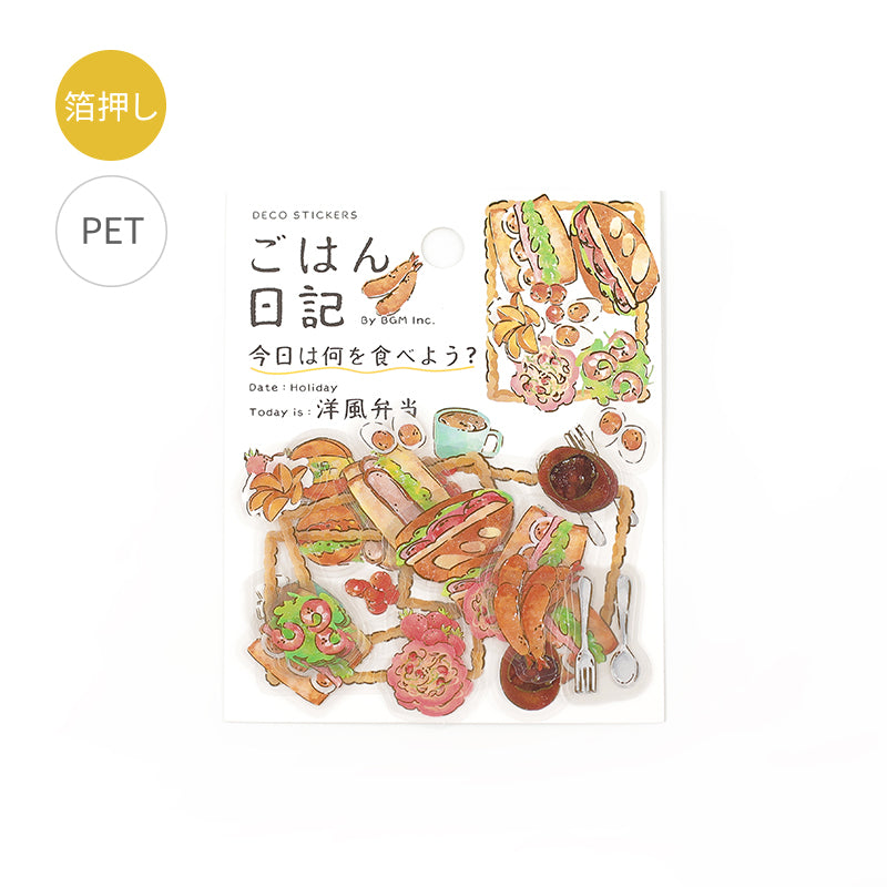 BGM Foil Stamping Clear Seal: Food Diary in Western Style Bento — BGM decorative sticker — for journaling, planners and scrapbooking, at Cityluxe Singapore